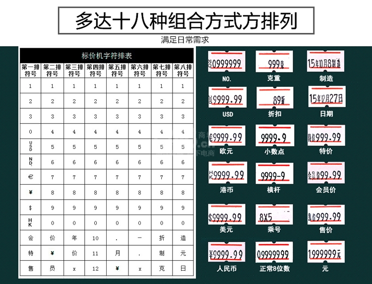 0418商城