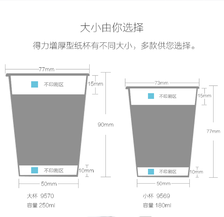 0418商城