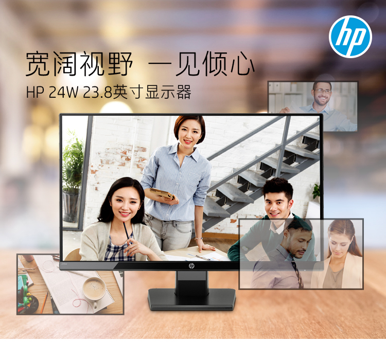 HP 24w 23.8英寸顯示器 惠普 曲面電競 顯示器 HP 電腦顯示器 顯示屏 三星顯示器 aoc顯示器 游戲顯示器 戴爾dell顯示器 曲面顯示器 液晶顯示器