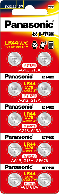 松下（Panasonic）LR44/AG13/A76/L1154/357A堿性紐扣電池10粒1.5v適用手表電子計算器玩具LR44/2B5C-0418商城