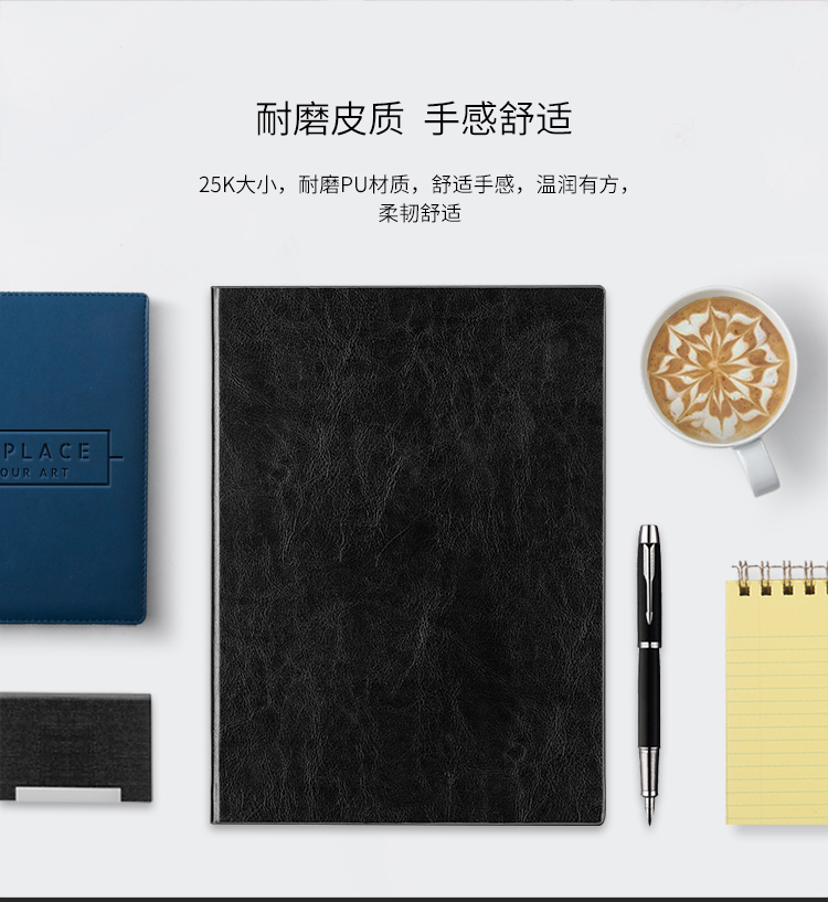 得力(deli)25K/160頁(yè)商務(wù)皮面本記事本筆記本子 商...-0418商城