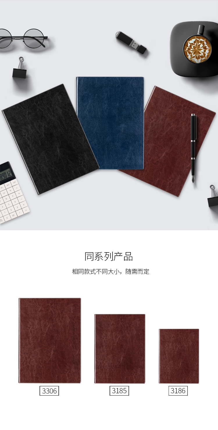 得力(deli)25K/160頁(yè)商務(wù)皮面本記事本筆記本子 商...-0418商城