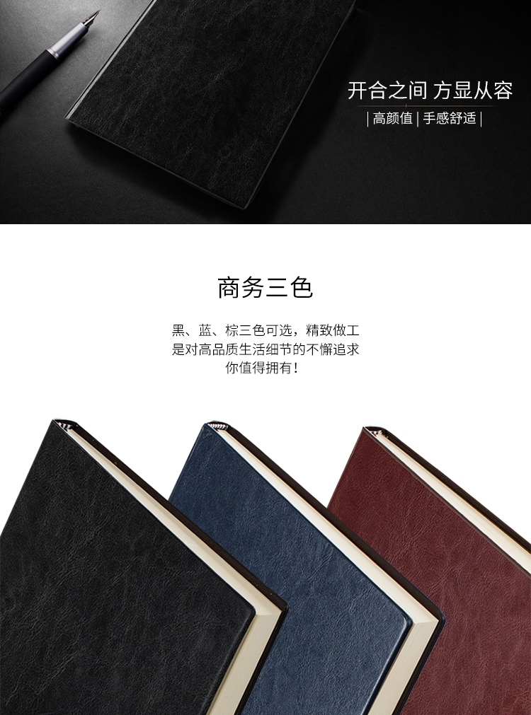 得力(deli)25K/160頁(yè)商務(wù)皮面本記事本筆記本子 商...-0418商城