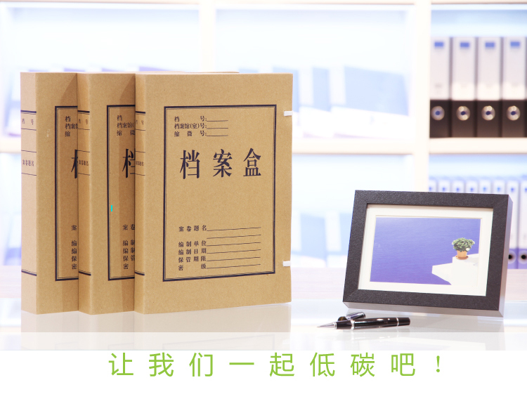 得力（deli） 5922 高質(zhì)感牛皮紙檔案盒 A4/50m...-0418商城