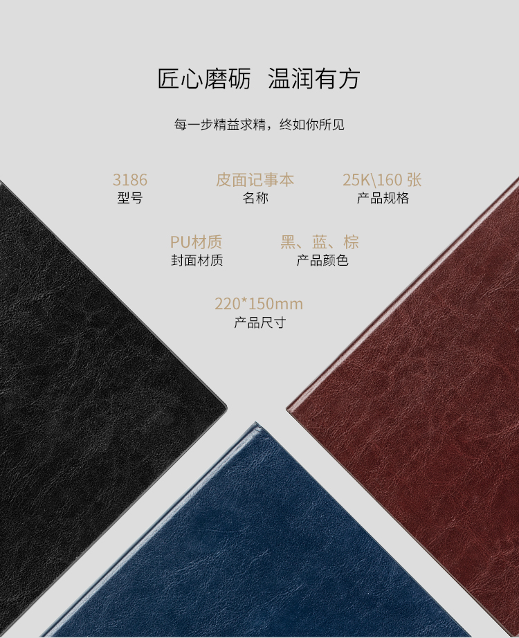 得力(deli)25K/160頁(yè)商務(wù)皮面本記事本筆記本子 商...-0418商城