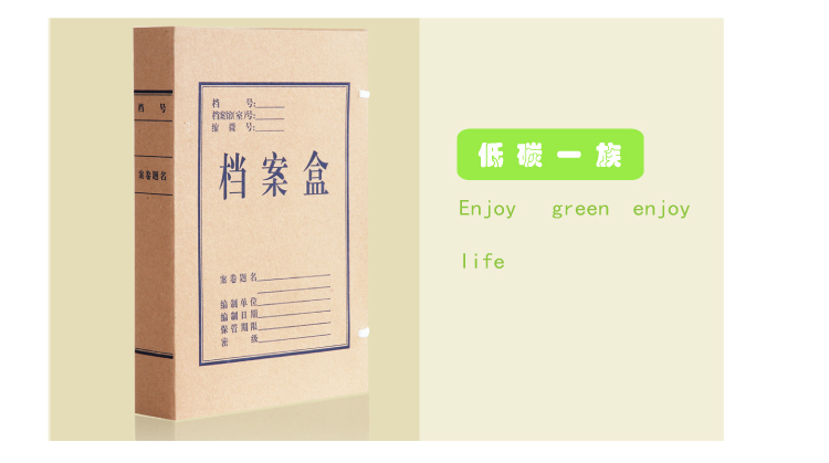 得力（deli） 5922 高質(zhì)感牛皮紙檔案盒 A4/50m...-0418商城