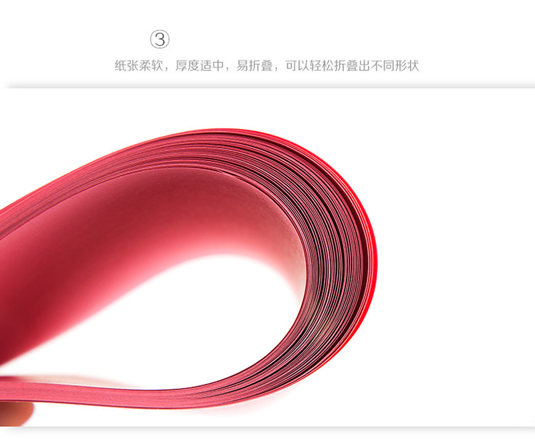 广博（GuangBo）印加系列彩色复印纸80gA4 100张...-0418商城