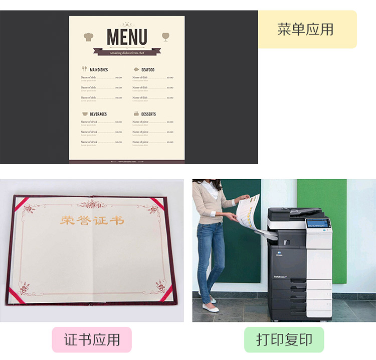 广博（GuangBo）印加系列彩色复印纸80gA4 100张...-0418商城