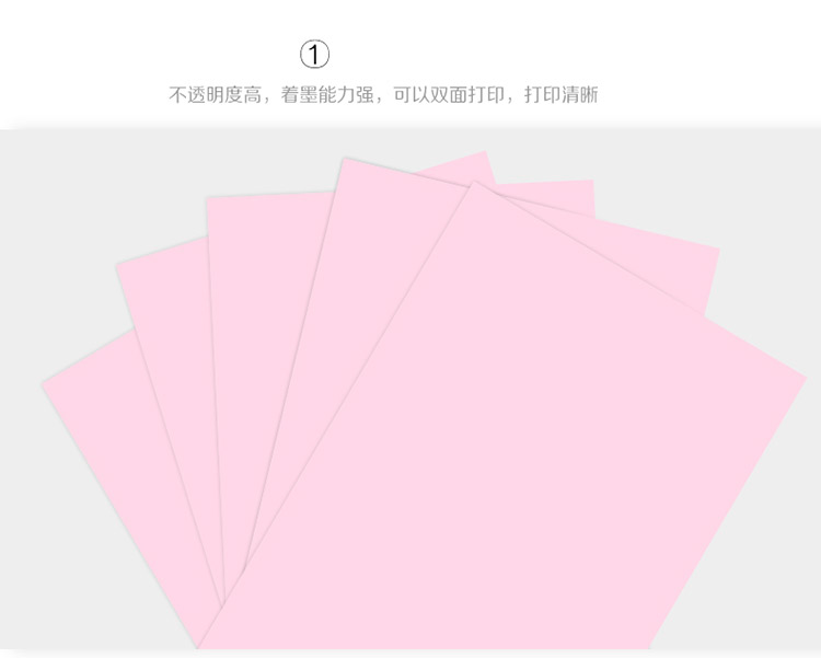 广博（GuangBo）印加系列彩色复印纸80gA4 100张...-0418商城