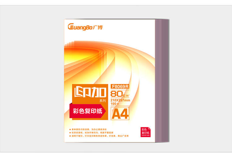 广博（GuangBo）印加系列彩色复印纸80gA4 100张...-0418商城