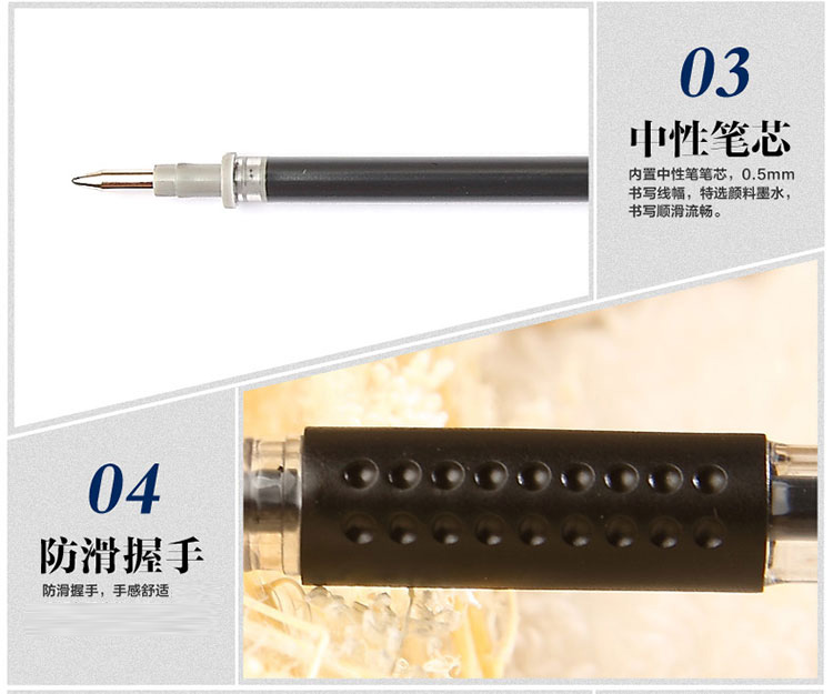 寶克（BAOKE） 880E（0.5mm）經(jīng)濟(jì)實(shí)用歐標(biāo)中性筆 黑色 12支/盒-0418商城