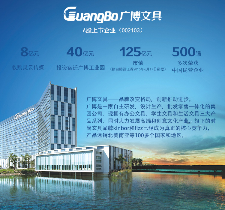 廣博(GuangBo)60支裝0.5mm子彈頭中性筆/簽字筆/水筆 黑色ZX9533D-0418商城