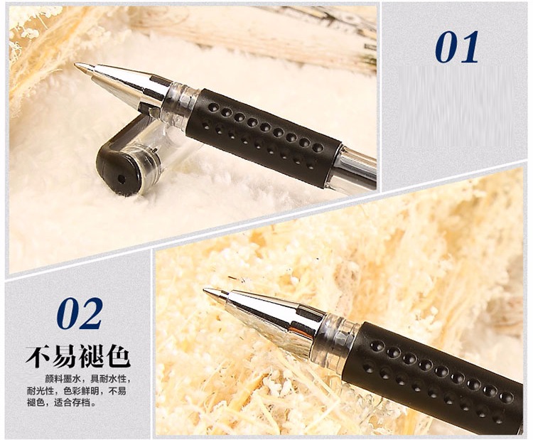 寶克（BAOKE） 880E（0.5mm）經(jīng)濟(jì)實(shí)用歐標(biāo)中性筆 黑色 12支/盒-0418商城