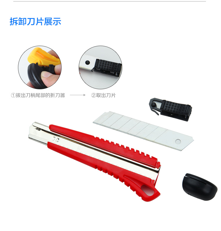 廣博(GuangBo)防滑紋路美工刀工具刀裁紙刀 顏色隨機MG5435-0418商城