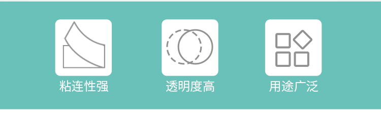 广博(GuangBo)6卷装18mm*20y透明文具胶带小胶...-0418商城