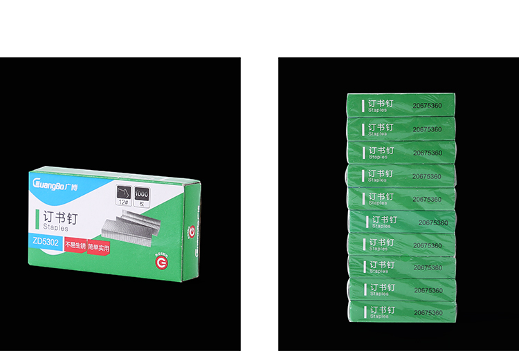 廣博(GuangBo)10盒裝12號訂書釘訂書針(1000枚...-0418商城