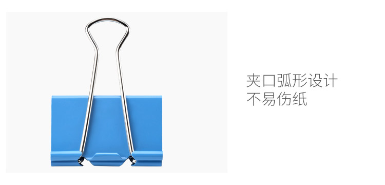 廣博(GuangBo)60只裝15mm彩色長(zhǎng)尾夾子燕尾夾票夾辦公用品PJTC005-0418商城