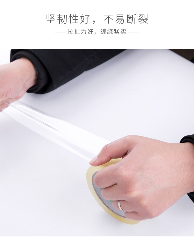 广博(GuangBo)加厚透明胶带48mm*60y封箱胶布办公用品FX-20KA-0418商城