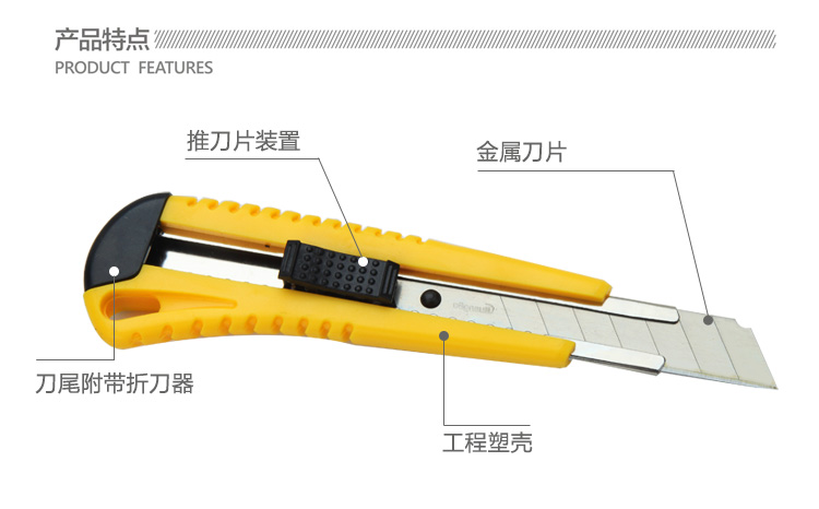 廣博(GuangBo)防滑紋路美工刀工具刀裁紙刀 顏色隨機MG5435-0418商城