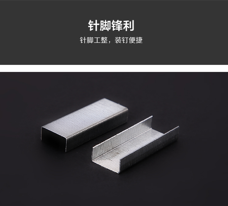 廣博(GuangBo)10盒裝12號訂書釘訂書針(1000枚...-0418商城