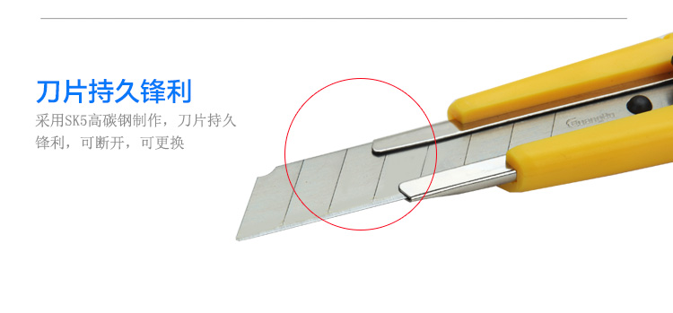 廣博(GuangBo)防滑紋路美工刀工具刀裁紙刀 顏色隨機MG5435-0418商城