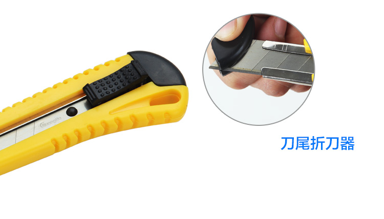 廣博(GuangBo)防滑紋路美工刀工具刀裁紙刀 顏色隨機MG5435-0418商城