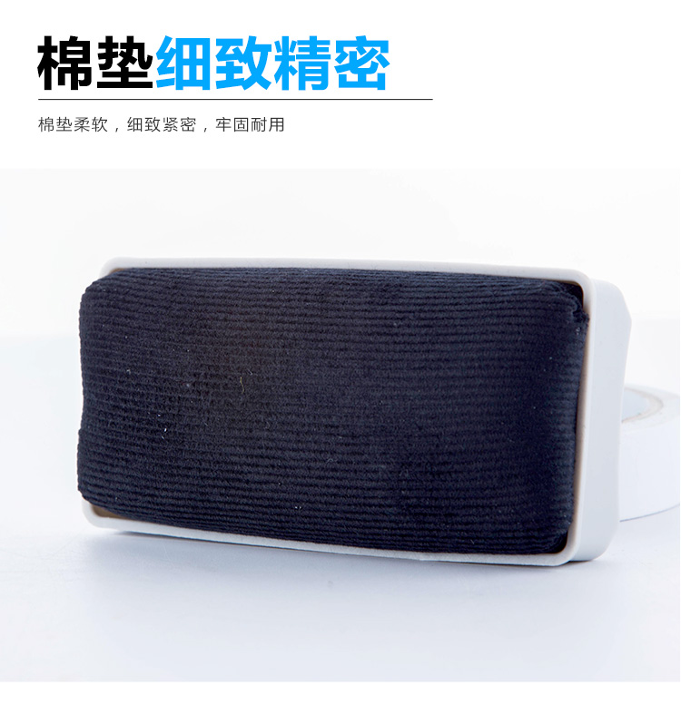 广博(GuangBo) 磁性白板擦黑板擦 SBB1020-0418商城