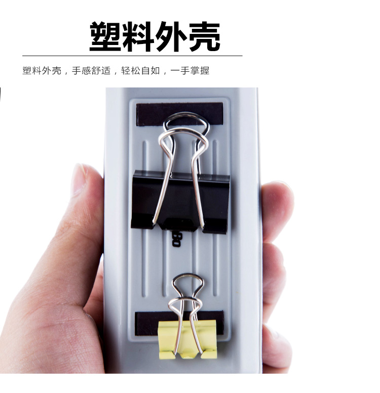 广博(GuangBo) 磁性白板擦黑板擦 SBB1020-0418商城