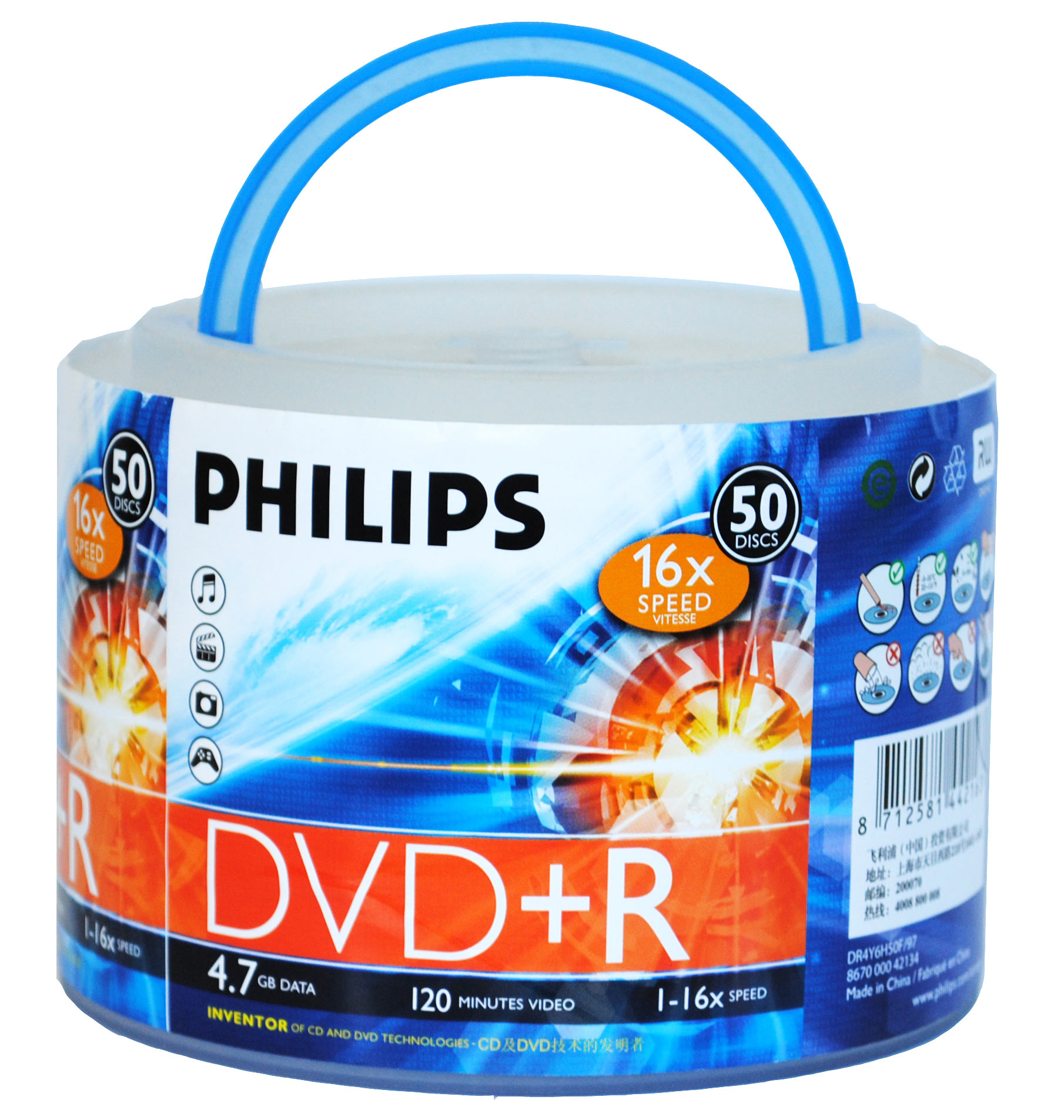 飛利浦（PHILIPS）DVD+R光盤/刻錄盤 16速4.7G 手拎乖乖桶 桶裝50片-0418商城