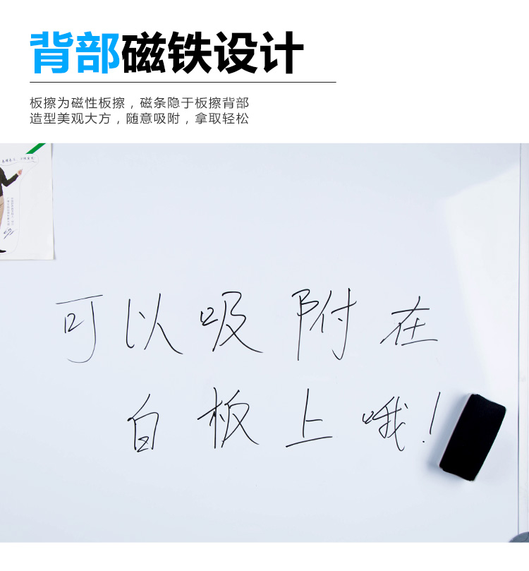 广博(GuangBo) 磁性白板擦黑板擦 SBB1020-0418商城