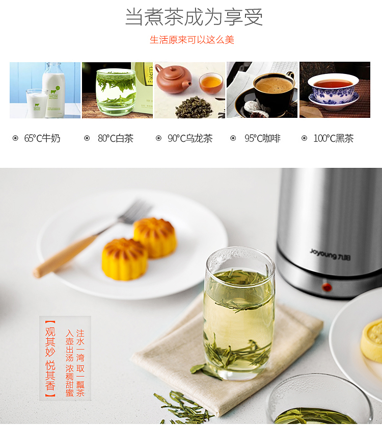 九陽（Joyoung）電水壺 熱水壺 1.7L一體全鋼 電熱水壺 燒水壺 進口品牌溫控器K17-S66-0418商城