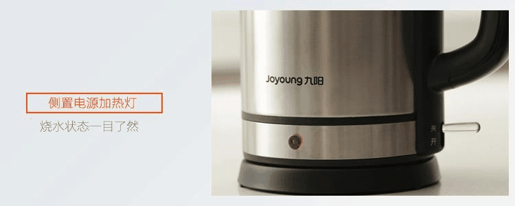 九陽（Joyoung）電水壺 熱水壺 1.7L一體全鋼 電熱水壺 燒水壺 進口品牌溫控器K17-S66-0418商城