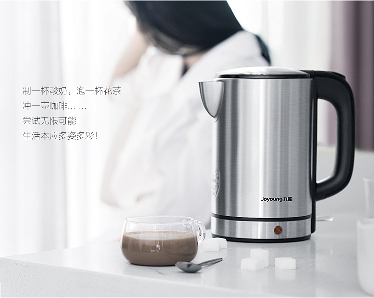 九陽（Joyoung）電水壺 熱水壺 1.7L一體全鋼 電熱水壺 燒水壺 進口品牌溫控器K17-S66-0418商城