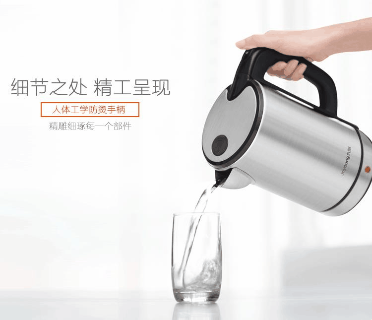 九陽（Joyoung）電水壺 熱水壺 1.7L一體全鋼 電熱水壺 燒水壺 進口品牌溫控器K17-S66-0418商城