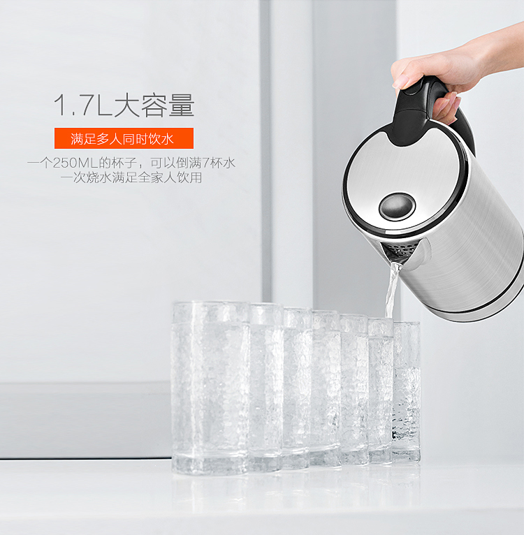 九陽（Joyoung）電水壺 熱水壺 1.7L一體全鋼 電熱水壺 燒水壺 進口品牌溫控器K17-S66-0418商城