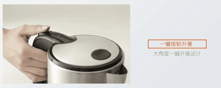 九陽（Joyoung）電水壺 熱水壺 1.7L一體全鋼 電熱水壺 燒水壺 進口品牌溫控器K17-S66-0418商城