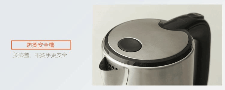 九陽（Joyoung）電水壺 熱水壺 1.7L一體全鋼 電熱水壺 燒水壺 進口品牌溫控器K17-S66-0418商城