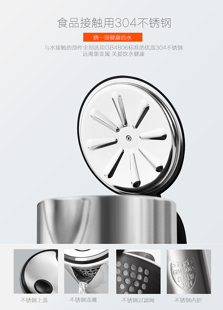 九陽（Joyoung）電水壺 熱水壺 1.7L一體全鋼 電熱水壺 燒水壺 進口品牌溫控器K17-S66-0418商城