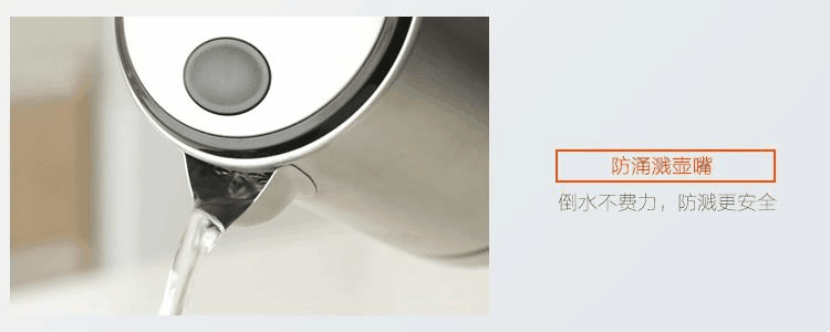 九陽（Joyoung）電水壺 熱水壺 1.7L一體全鋼 電熱水壺 燒水壺 進口品牌溫控器K17-S66-0418商城