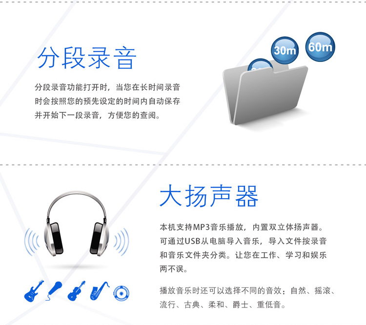 飛利浦（PHILIPS）VTR5100 8GB 學(xué)習(xí)記錄 遠(yuǎn)...-0418商城